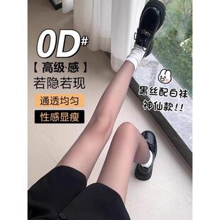 秋冬外穿加绒加厚假透肉保暖光腿神器黑丝袜女裸感微压打底连裤袜