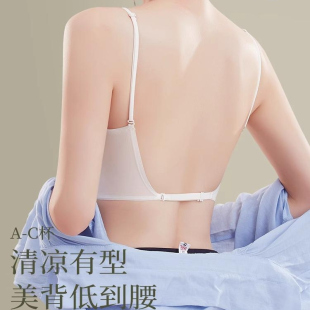 裹胸文胸 大露背超薄无痕凉感亲肤美背抹胸式 内衣女2025年新款 爆款