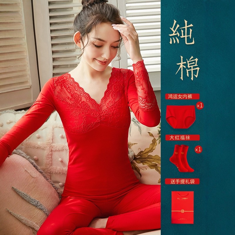 保暖内衣本命年红色蕾丝边套装女新年新款修身美体保暖秋衣秋裤,女士内衣/男士内衣/家居服,保暖套装,淘宝优惠券,粉丝福利购,淘宝优惠卷