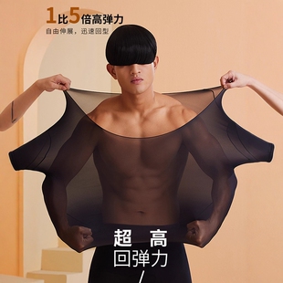 套装 保暖内衣男2025年新款 超薄无痕肌底衣打底高弹圆领秋衣秋裤