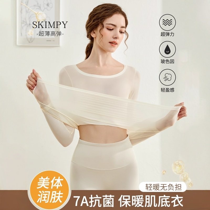 保暖内衣女士超薄保暖美肤肌底衣秋冬无痕发热秋衣秋裤套装,女士内衣/男士内衣/家居服,保暖套装,淘宝优惠券,粉丝福利购,淘宝优惠卷
