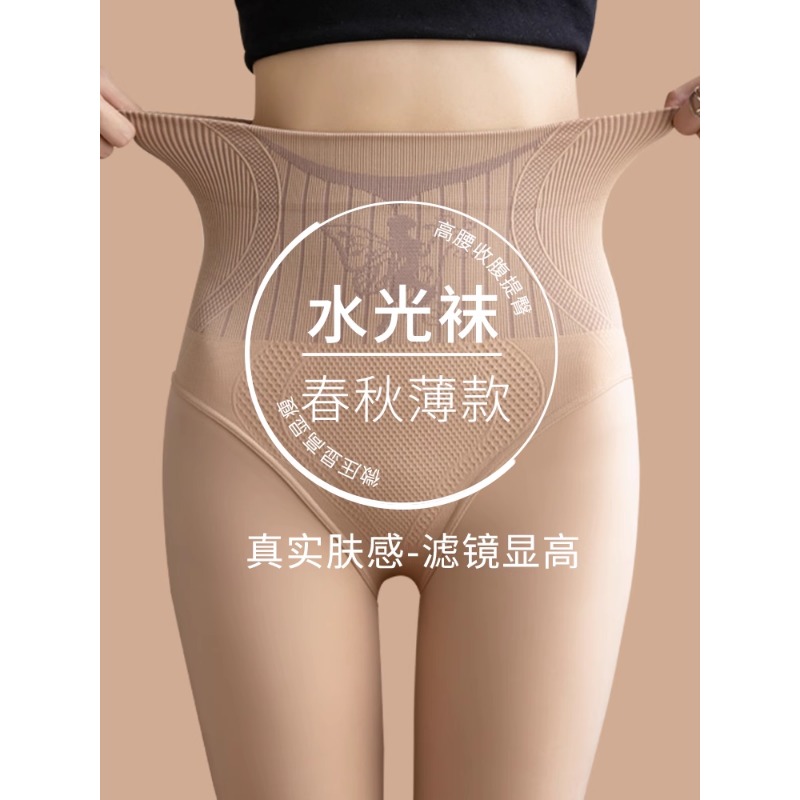 裤袜女春秋季黑丝袜光腿打底袜子