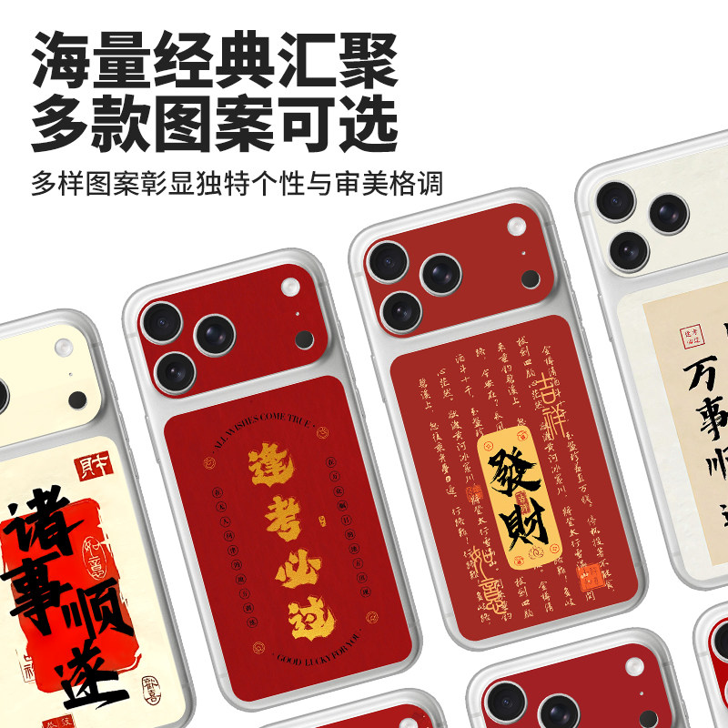 适用于iPhone17promax手机背板贴膜苹果17pro后置摄像头磨砂3M保护贴纸苹果手机配件彩贴超薄防划花改色彩膜,3C数码配件,手机贴膜,淘宝优惠券,粉丝福利购,淘宝优惠卷