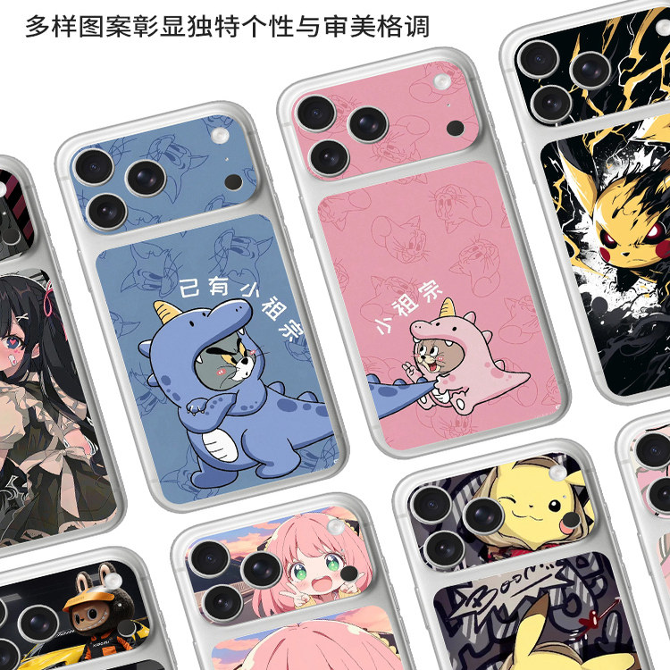 适用于苹果17promax手机背面局部贴膜 iPone16Pro