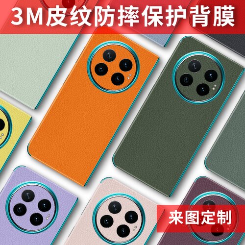 适用于vivoXFold6全包膜素皮