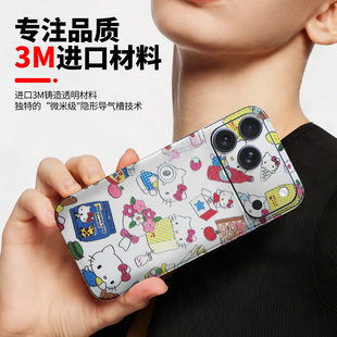 适用于苹果17promax手机保护背膜iPhoneAir超薄磨砂个性 贴膜16Pro手机贴纸闪鎏彩膜14Pro四周边框改色贴纸3M