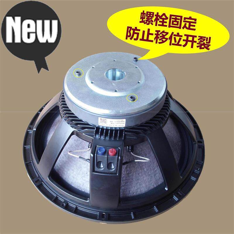 18寸喇叭rcf款舞台超重低音喇叭220磁100芯铝d扁线音圈音箱喇叭|msdalam kategori Aksesori Digital 3C, pasaran komponen elektronik, komponen elektronik, peranti elektro-akustik/Speaker - dari Buy2taobao.com untuk memberikan perkhidmatan ejen Taobao profesional membeli
