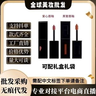 法国大牌圣罗爱心浮雕黑管丝绒哑光镜面唇釉416.610.440滋润口红