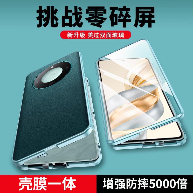 适用荣耀x60手机壳双面新款素皮x60pro一面玻璃保护套镜头全包防摔x6O荣耀honorx60男后外叉六零硬壳六十60x