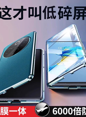 适用VIVOY300Pro+手机壳新款VIVO Y300=双面Y300i素皮全包Y300T保护套防摔外壳por高级voviy男voy女viv0丫