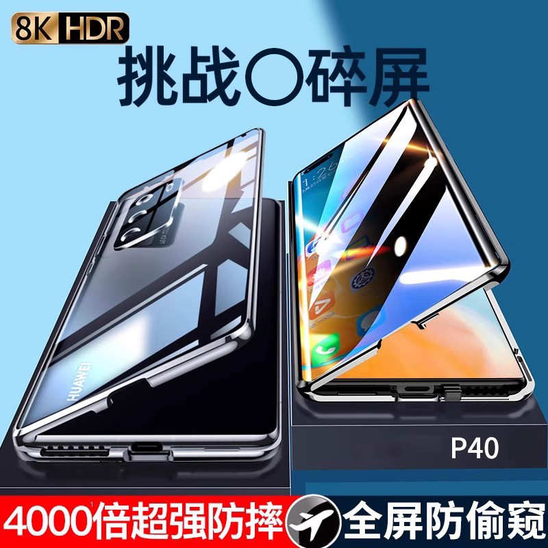 华为p40pro手机壳新款双面全包
