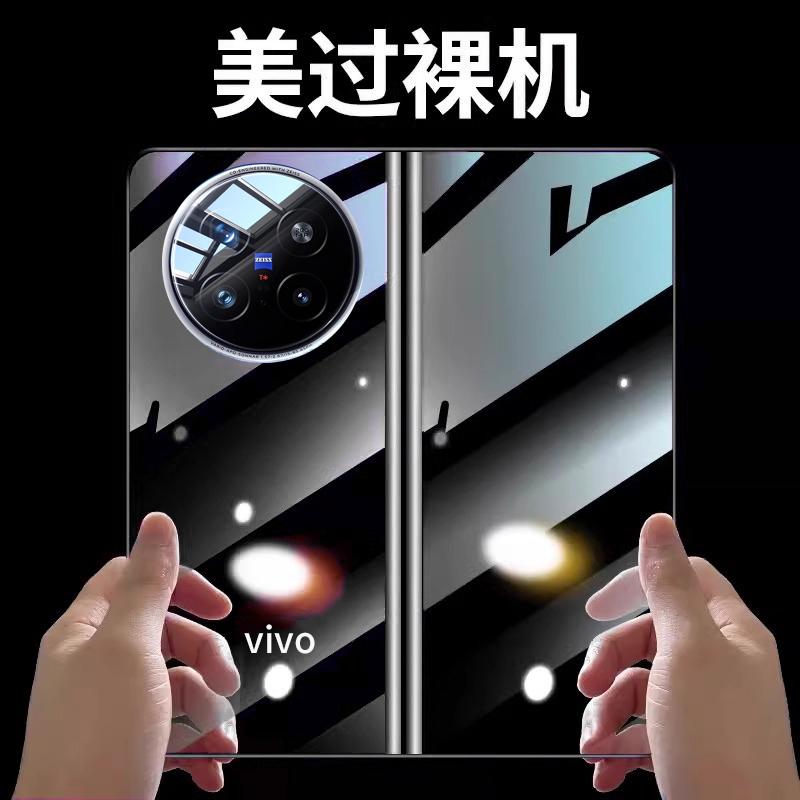 vivox100s防窥手机壳玻璃新款