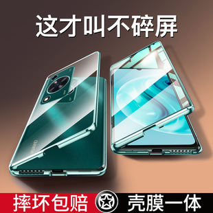 畅想70Pro双面玻璃全包畅亨CTR一AL20保护套FGD一AL00透明外壳老人防摔翻盖畅享7o 适用华为畅享70手机壳新款