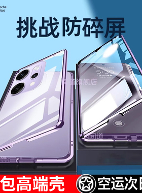 适用opporeno14手机壳reno14Pro新款oppo双面保护套0PP0Ren014Pr0外壳镜头全包防摔opopreno男女高端高级感