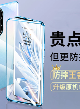 适用于荣耀70pro手机壳华为荣耀70手机套新款双面7o全包防摔pr0磁吸imx800保护壳新品外壳honor翻盖por七十