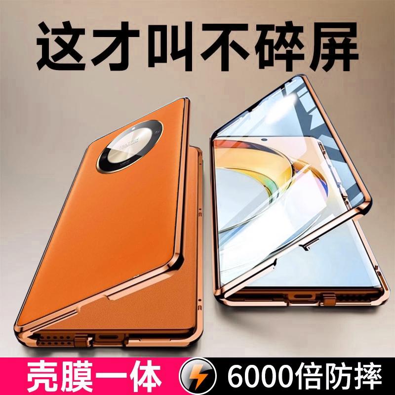 适用荣耀x50手机壳华为荣耀X50新款素皮的保护套honor全包防摔x5o高级感外壳双面翻盖曲屏高端新品专用潮男女
