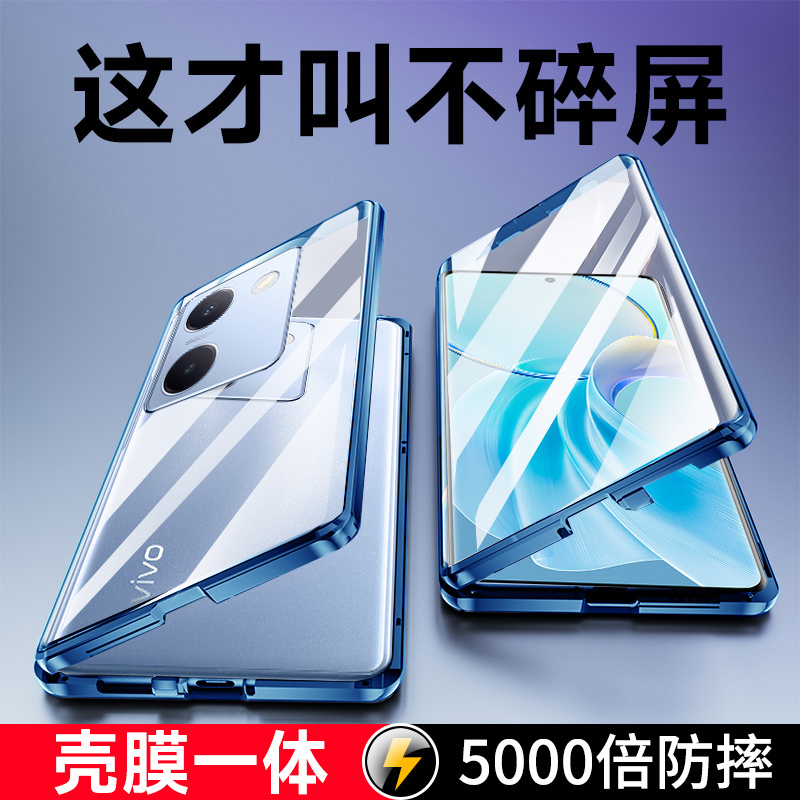 vivoy100手机壳vivo Y100i双面玻璃新款voviy全包防摔vovoy女v2313a步步高viv0保护套viovy男viviy曲屏丫适用