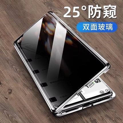 进口防摔玻璃】适用vivoy500pro手机壳新款VIVO Y500防窥双面全包防偷窥套防摔外壳por高级voviy男voy女viv0