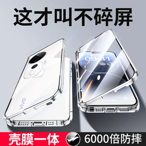 vivos19手机壳新款vivo s19pro防摔玻璃保护套曲屏s19超薄vⅰvos镜头全包vivis透明vovos男女潮牌por高档女生