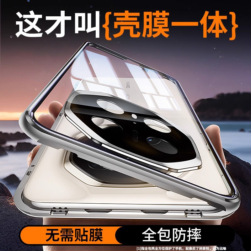 保时捷华为mate70rs手机壳