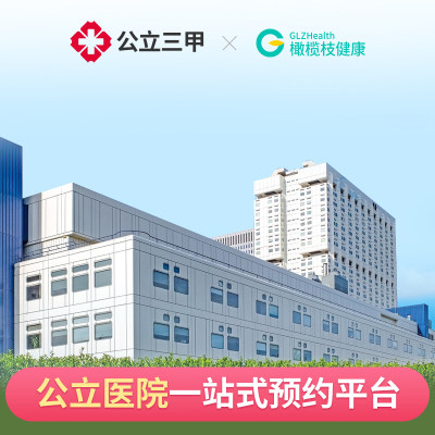 上海市东方医院南院公立体检胸部CT彩超多项青中老年通用