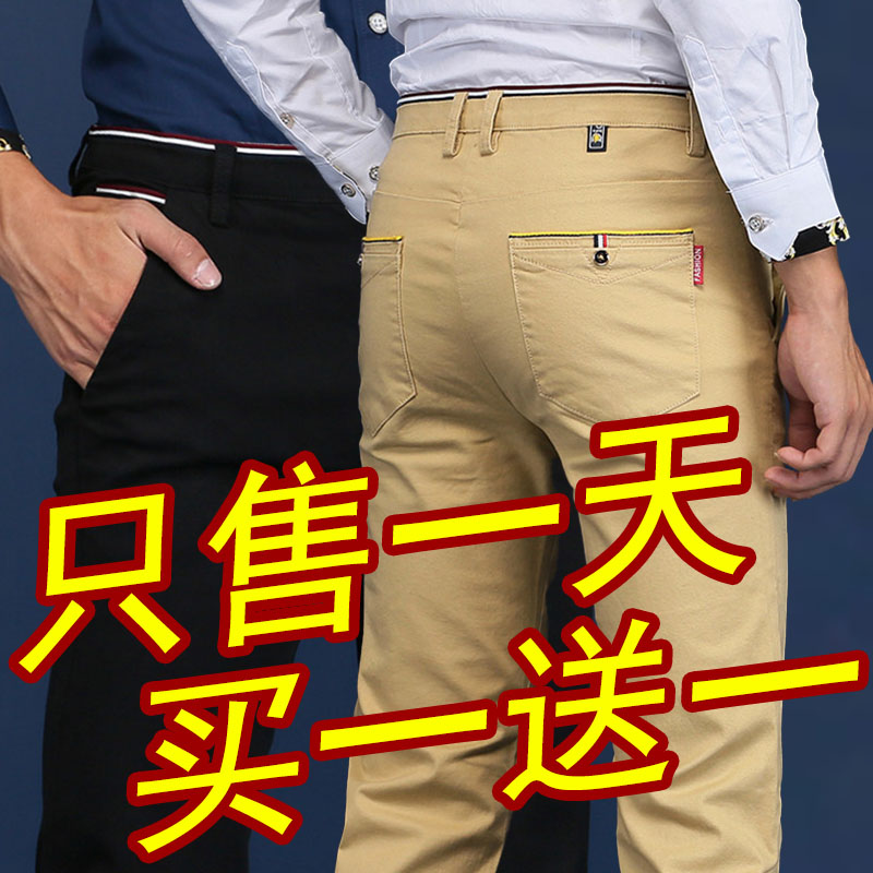 薄款纯棉直筒商务百搭上班休闲裤