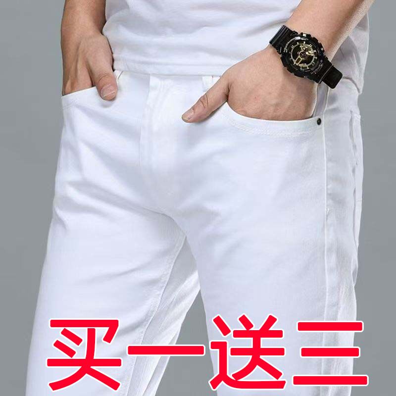 高档白色牛仔裤男宽松工装工作干活长裤耐磨劳保商务上班夏天男裤 - 实物图