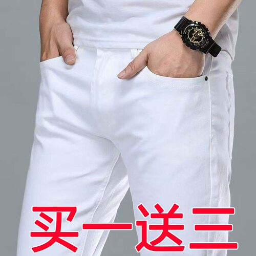 高档白色牛仔裤男宽松工装工作干活长裤耐磨劳保商务上班夏天男裤
