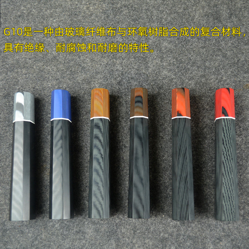 G10复合材质八角柄刀柄