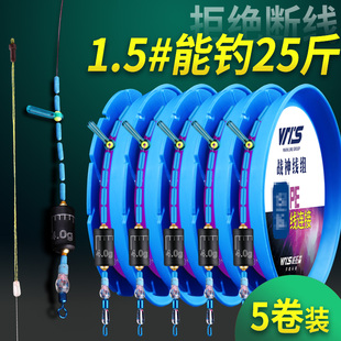 进口线组鱼线主线成品套装 钓鱼高级钓线绑好5.4米6.3鲫鱼 全套正品