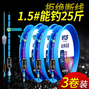 战神线组鱼线主线成品正品 全套钓鱼鲫鱼高端竞技5.4绑好4米5 套装