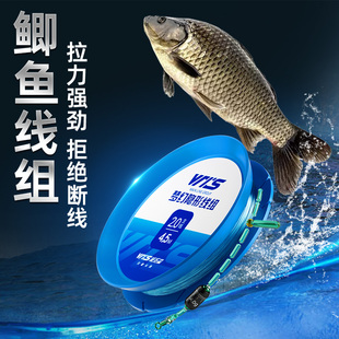 進口原絲鯽魚線組正品 新款 黑坑主線成品全套綁好4.5米魚線臺釣