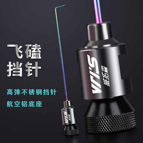 飞磕挡针脱钩器小鲫鱼钓鱼超细