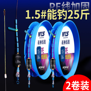 日本进口线组鱼线主线成品套装 钓鱼台钓竞技高端钓线绑好 全套正品