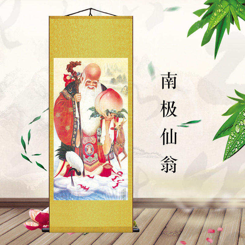 南极仙翁画像丝绸卷轴挂画供奉神像寿星图送长辈贺寿书法礼品字画