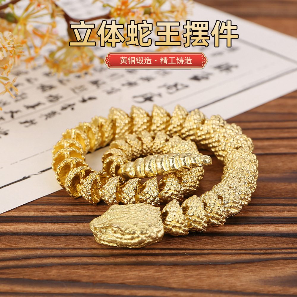 复古纯黄铜立体生肖蛇装饰摆件可活动金色响尾蛇茶桌茶宠桌面摆件