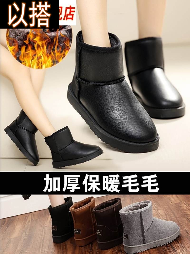加厚2021新款防水皮面短筒雪地靴女冬季短靴保暖防滑加绒棉鞋棉