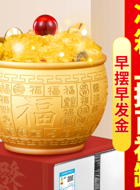 砂金百富铜缸摆件米缸聚宝盆