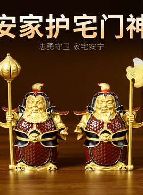 安家护宅小门神哼哈二将纯黄铜摆件入门玄关装饰品新中式乔迁礼品