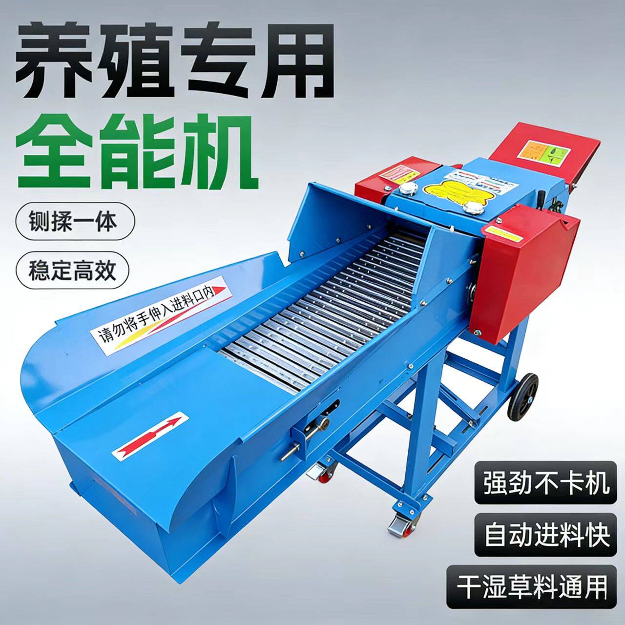 铡草揉丝机铡草机中原百世厂家