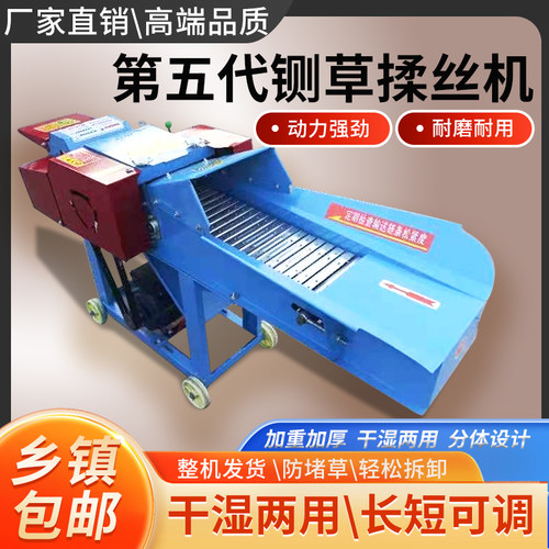 铡草揉丝机铡草机中原百世厂家