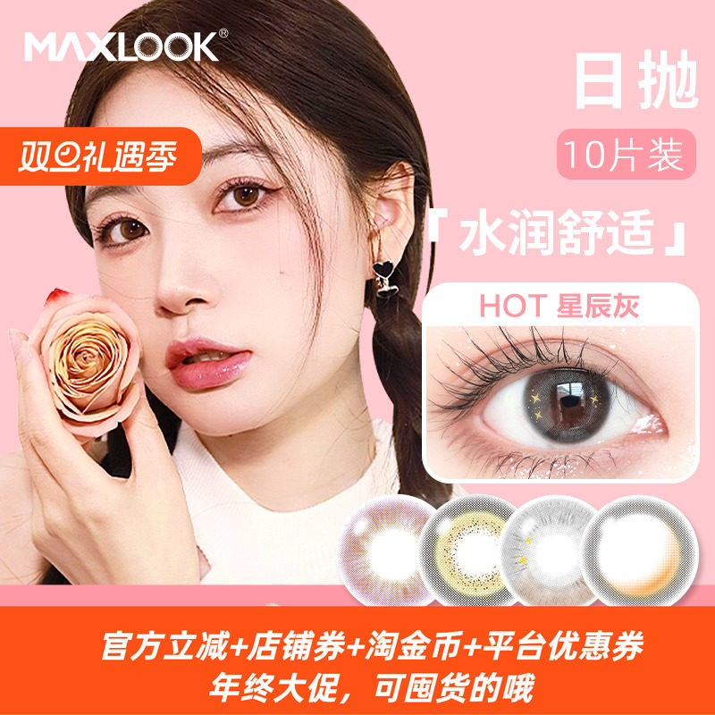 前100名下单2盒及以上送精美太空人摆件一个