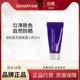 DERMAFIRM 德妃紫苏养肤隔离防晒二合一素颜霜妆前乳小样5ml便携