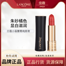 兰蔻口红196小蛮腰菁纯丝绒哑光274唇膏新款292大牌官方礼盒正品