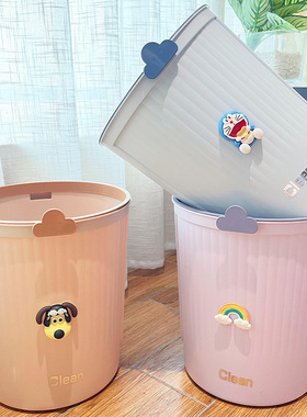 垃圾桶大容量家用2025新款高颜值儿童房垃圾桶女孩卫卧室可爱客厅
