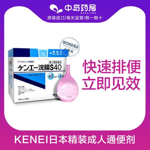 日本通便多少钱 日本通便价格 小麦优选