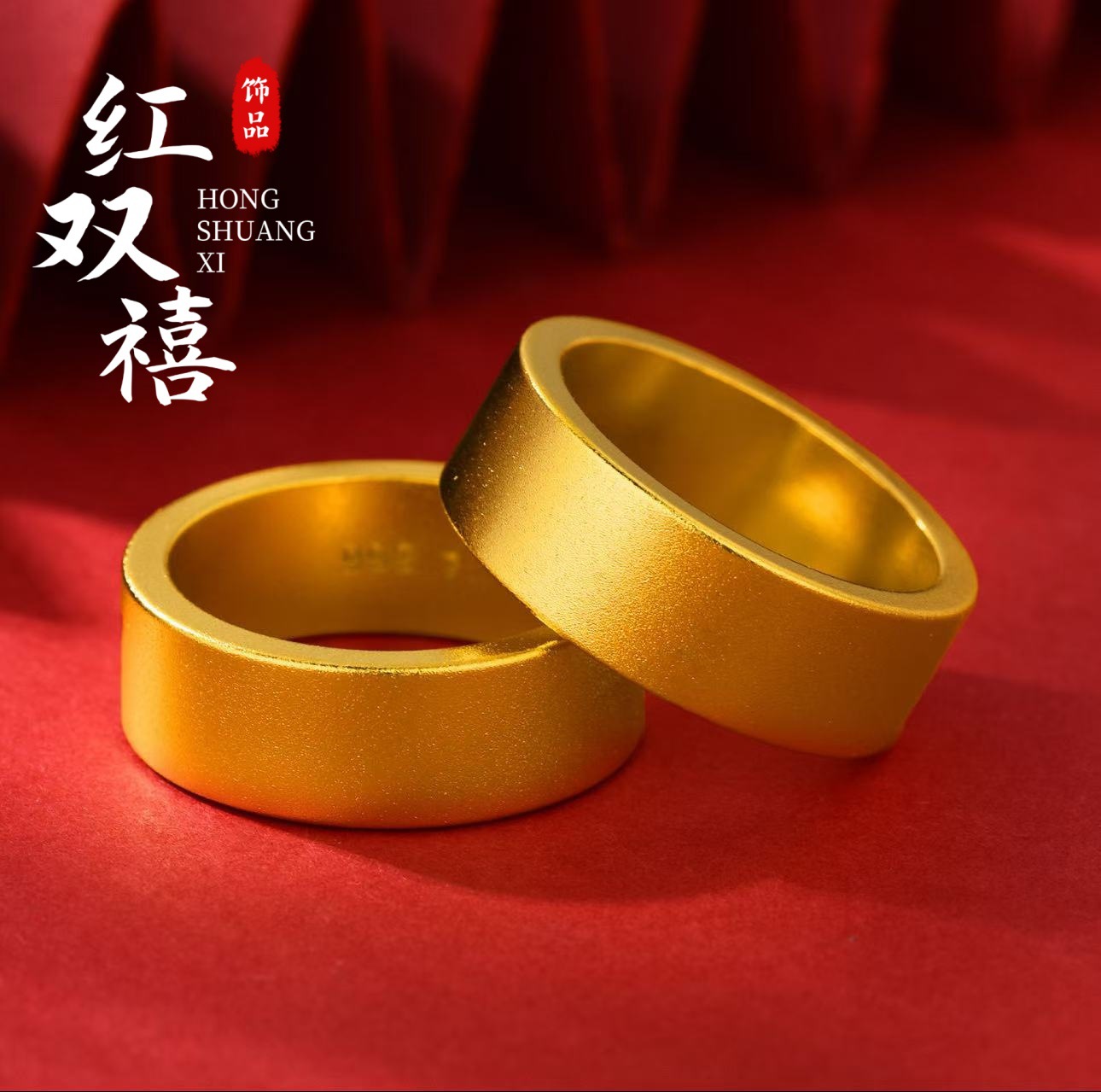 沙金首饰品古法传承戒指女感轻奢小众不掉色情侣对戒素圈指环