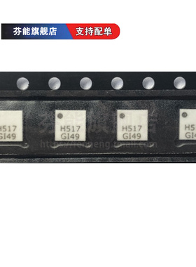 正品 HMC517LC4 519 520A 521A 522 523 525A 526 QFN24 TR放大器