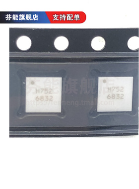 HMC752LC4 HMC752LC4TR H752 贴片QFN 全新正品