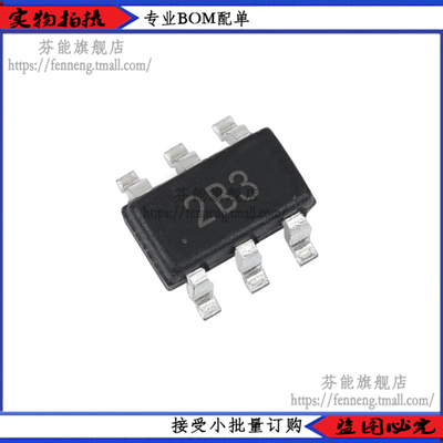 ZXMN2B03E6TA 丝印2B3 贴片SOT23-6 MOS场效应管 20V 4.3A